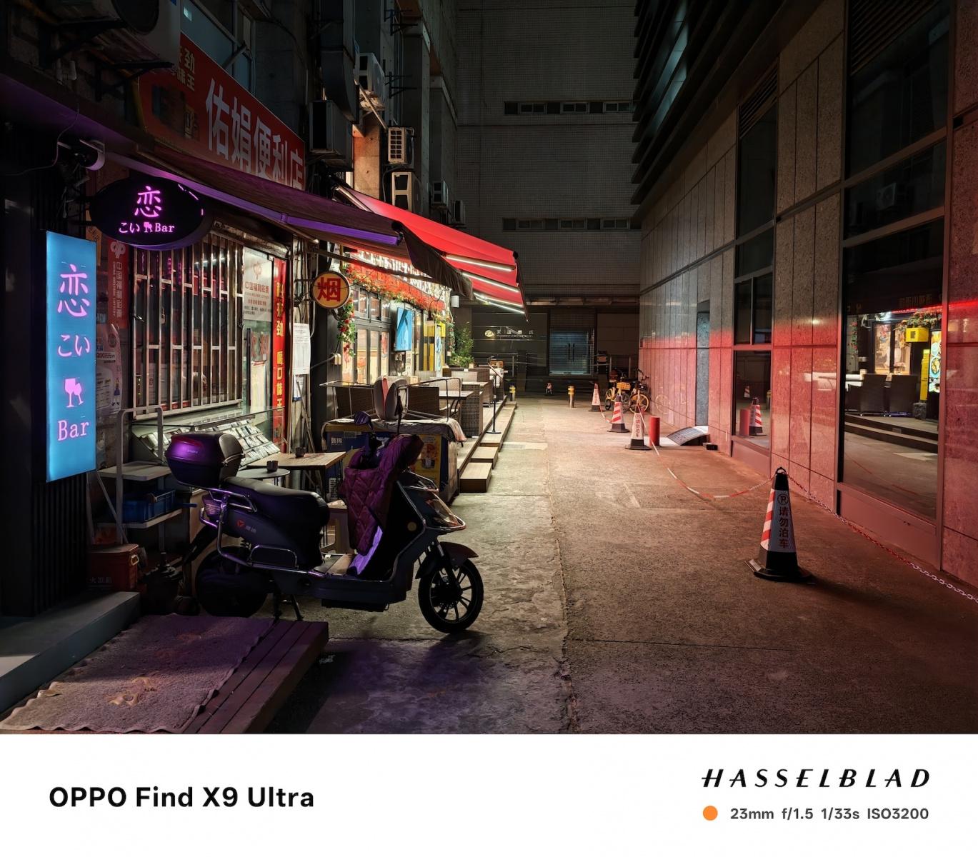 Oppo Find X9 Ultra