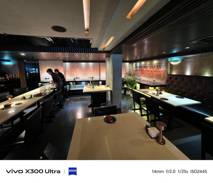 Vivo X300 Ultra