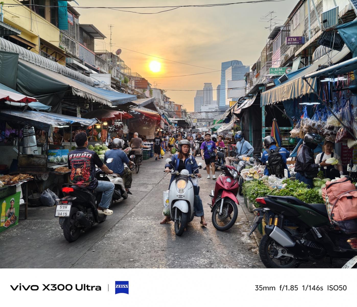 Vivo X300 Ultra