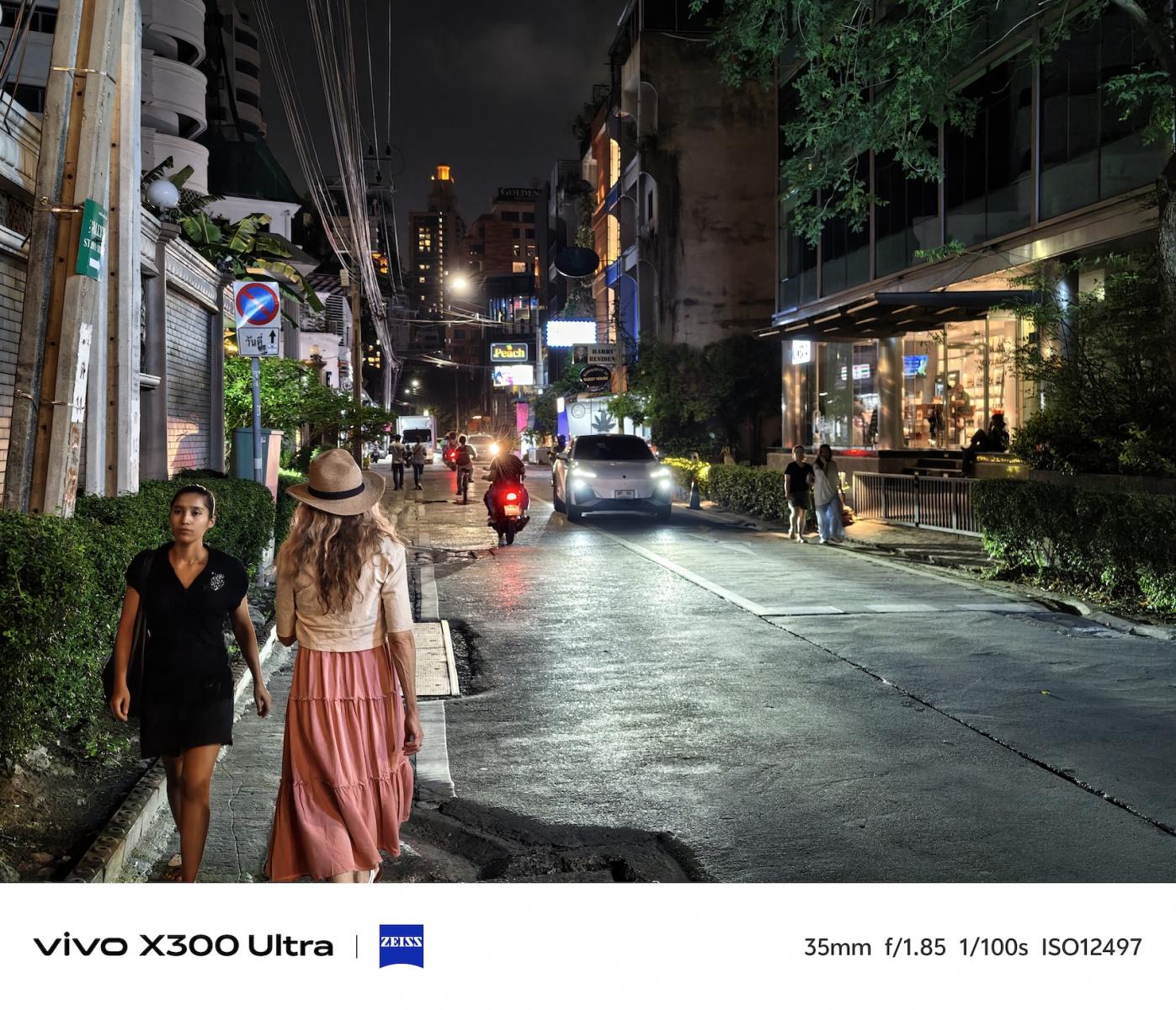 Vivo X300 Ultra