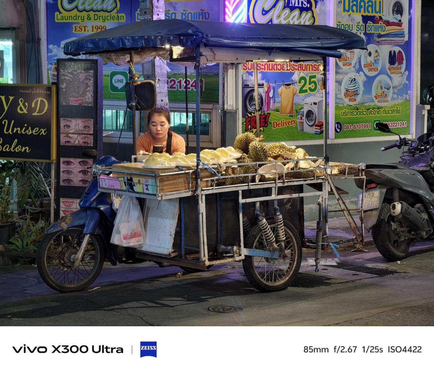 Vivo X300 Ultra