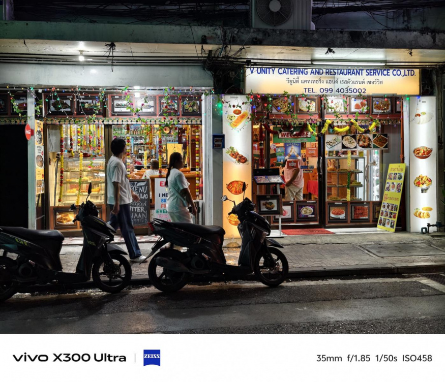 Vivo X300 Ultra