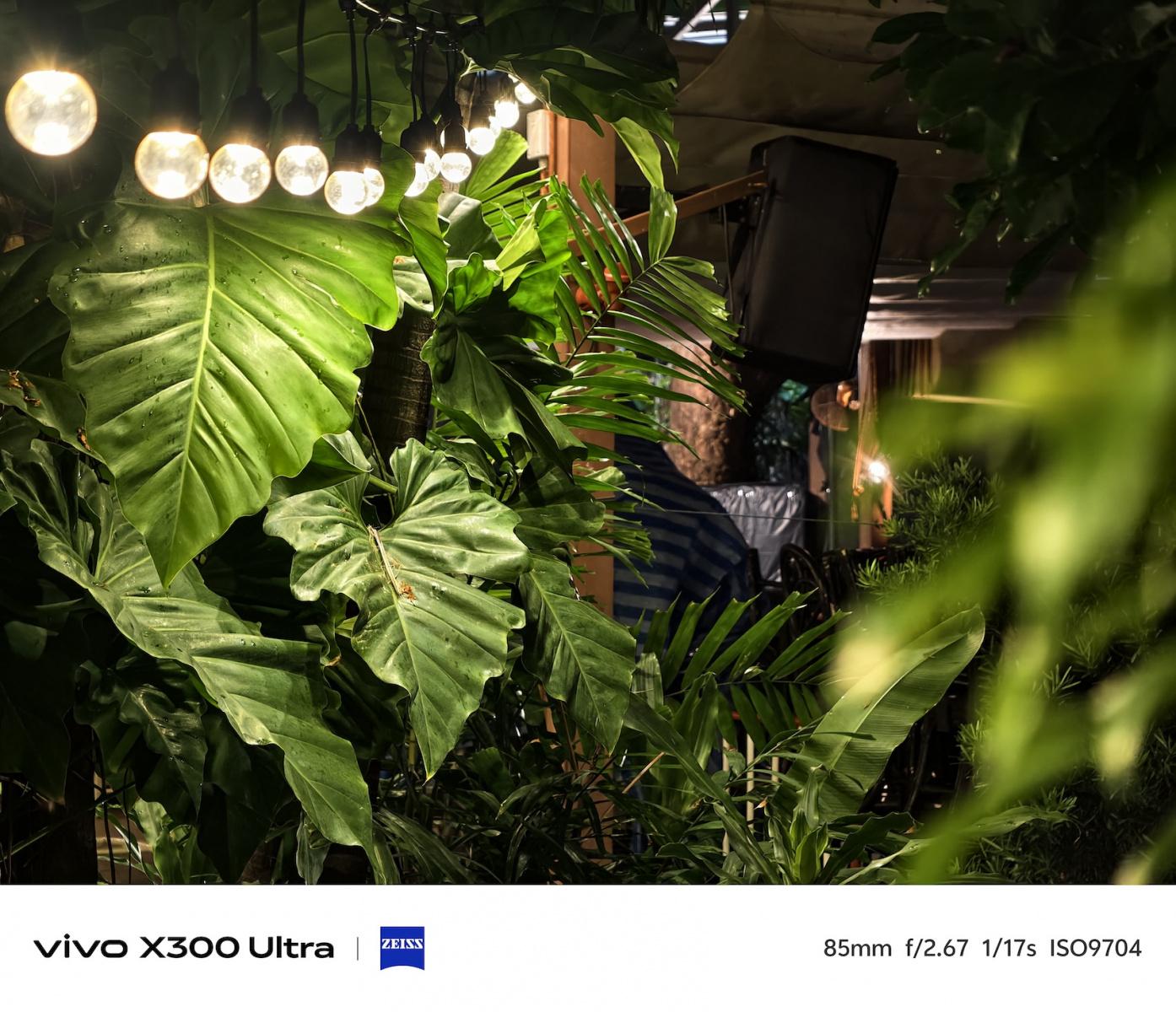 Vivo X300 Ultra