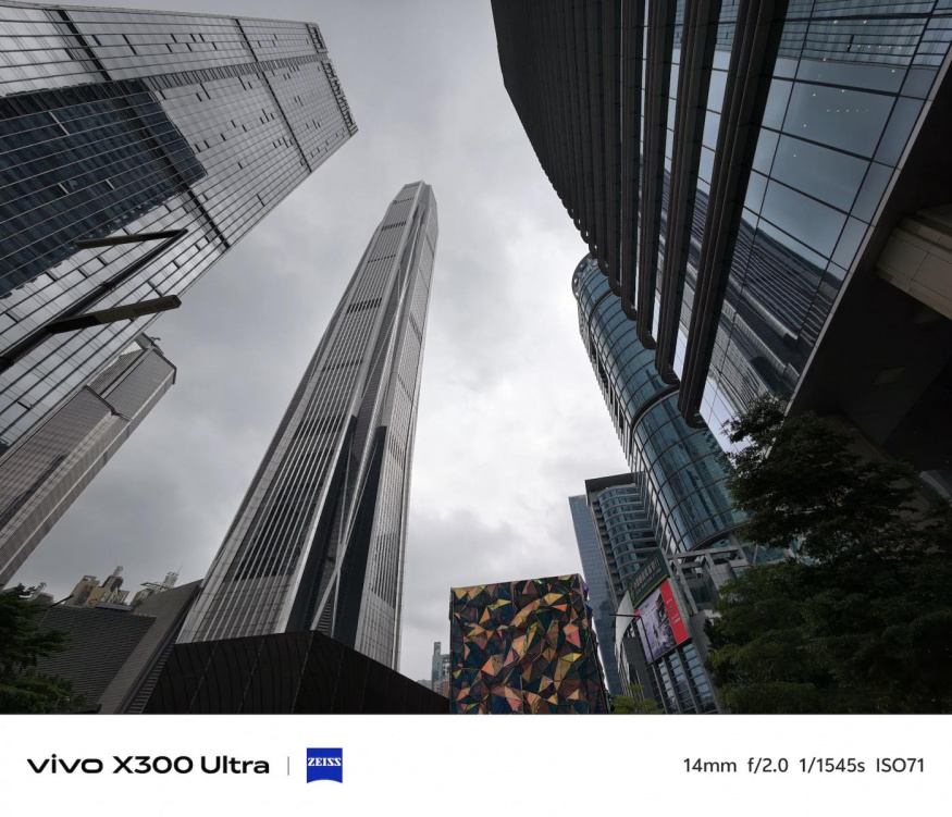 Vivo X300 Ultra