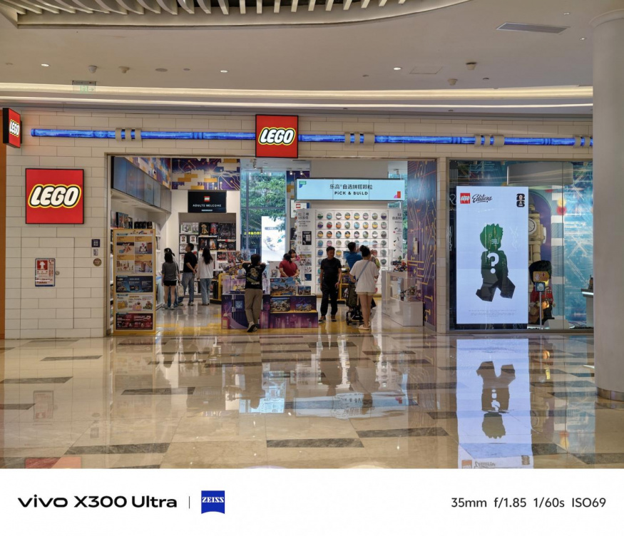 Vivo X300 Ultra