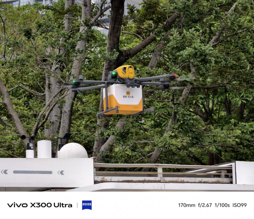 Vivo X300 Ultra