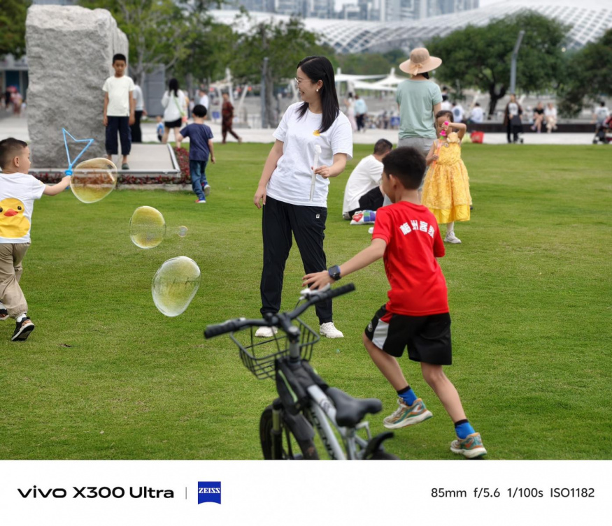 Vivo X300 Ultra