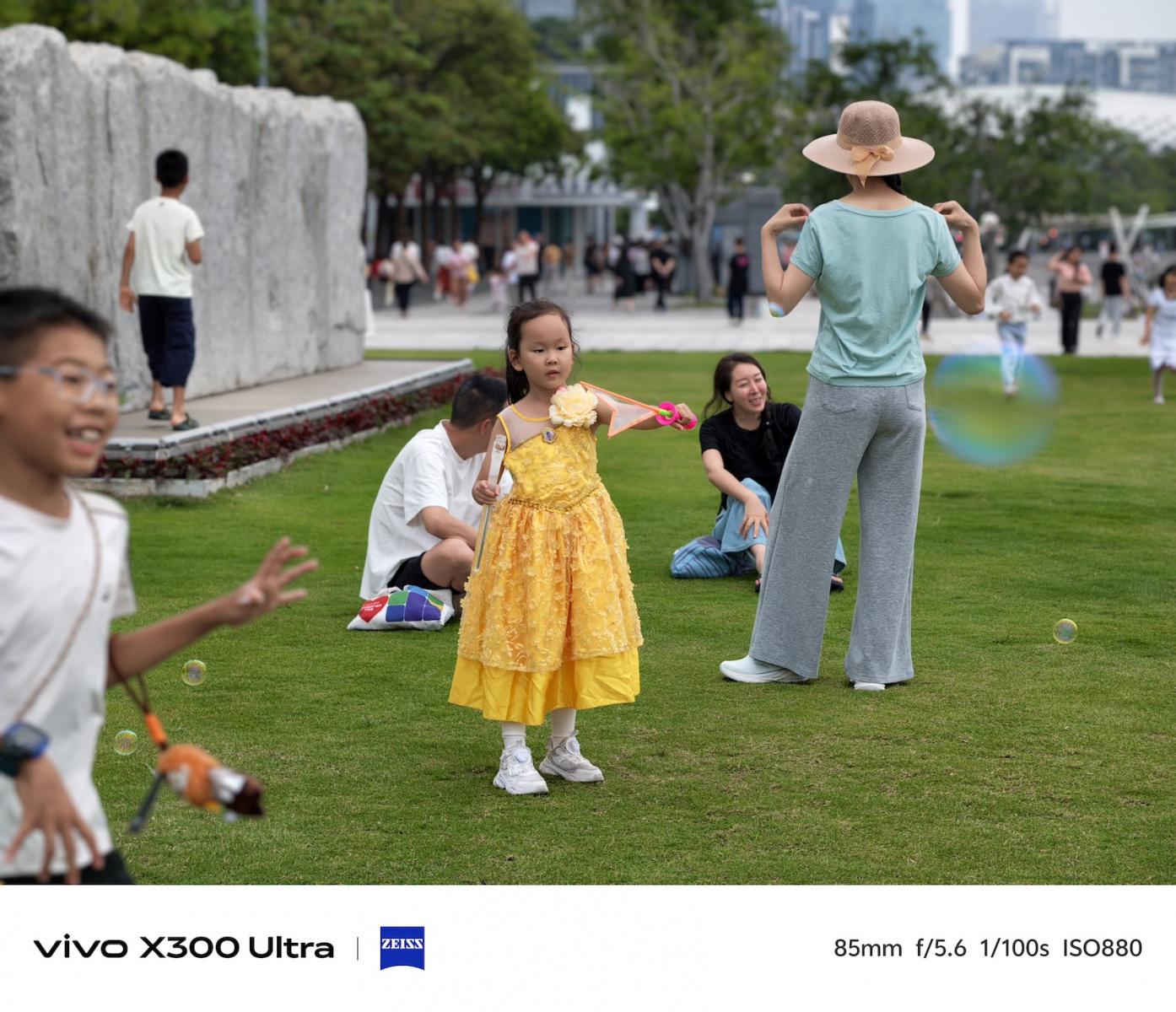 Vivo X300 Ultra