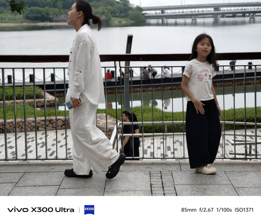 Vivo X300 Ultra