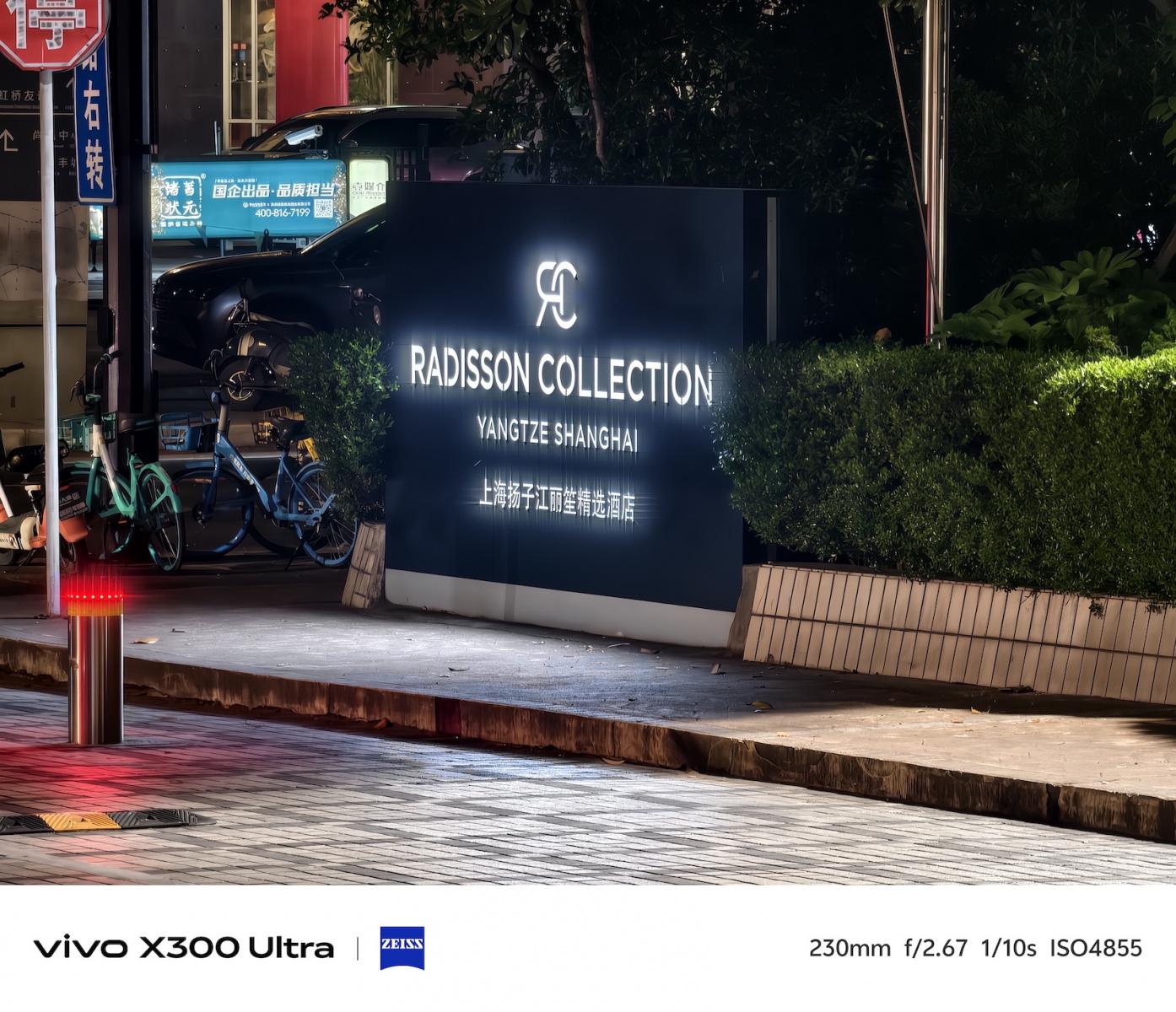 Vivo X300 Ultra