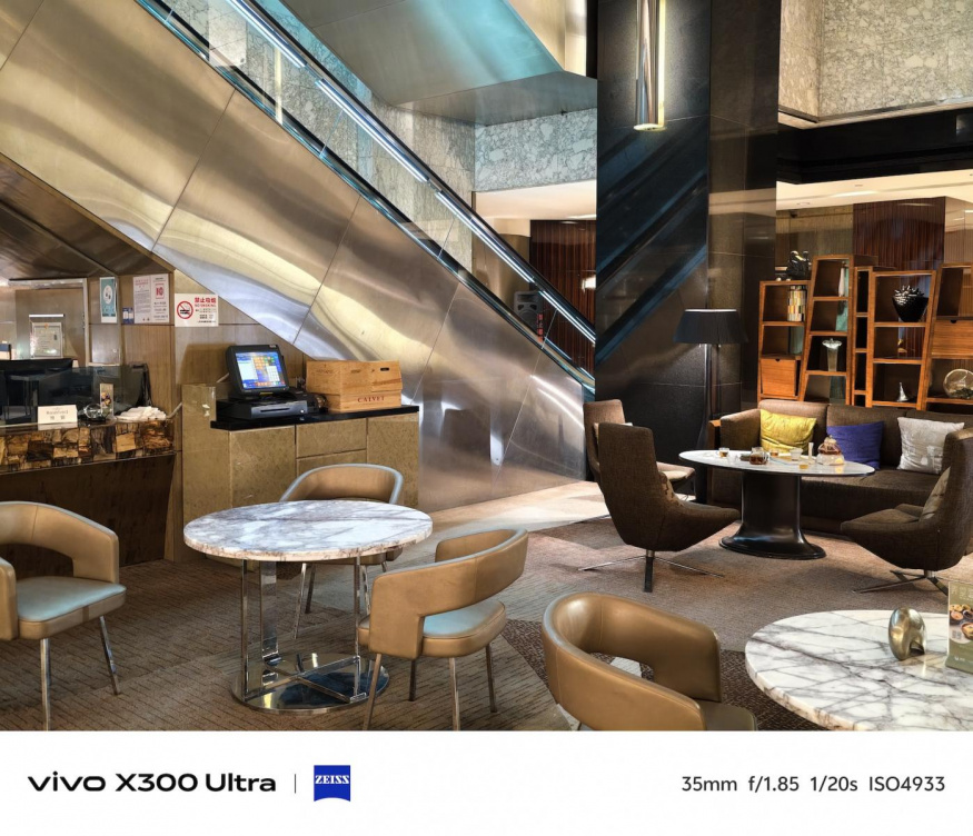 Vivo X300 Ultra
