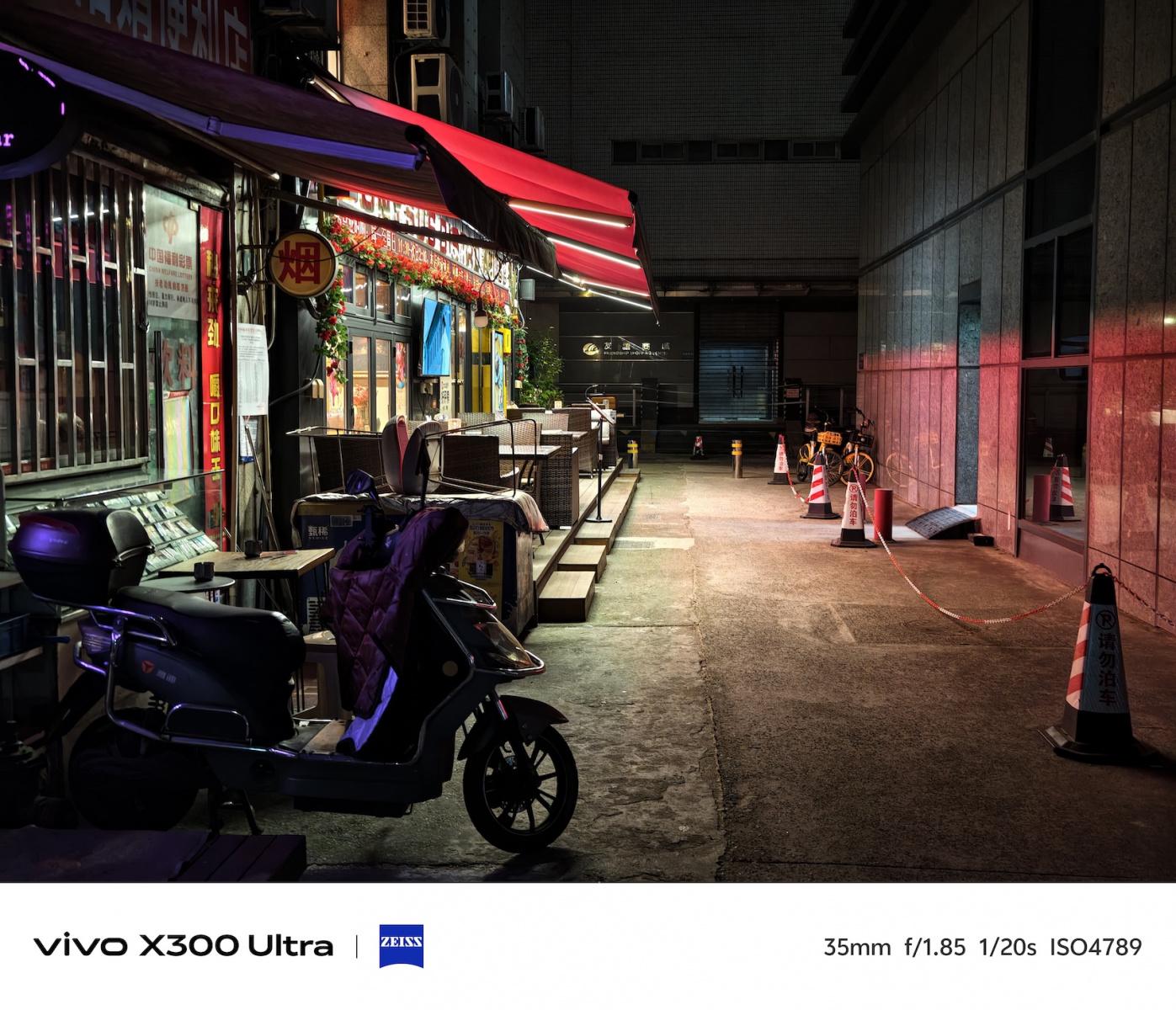 Vivo X300 Ultra