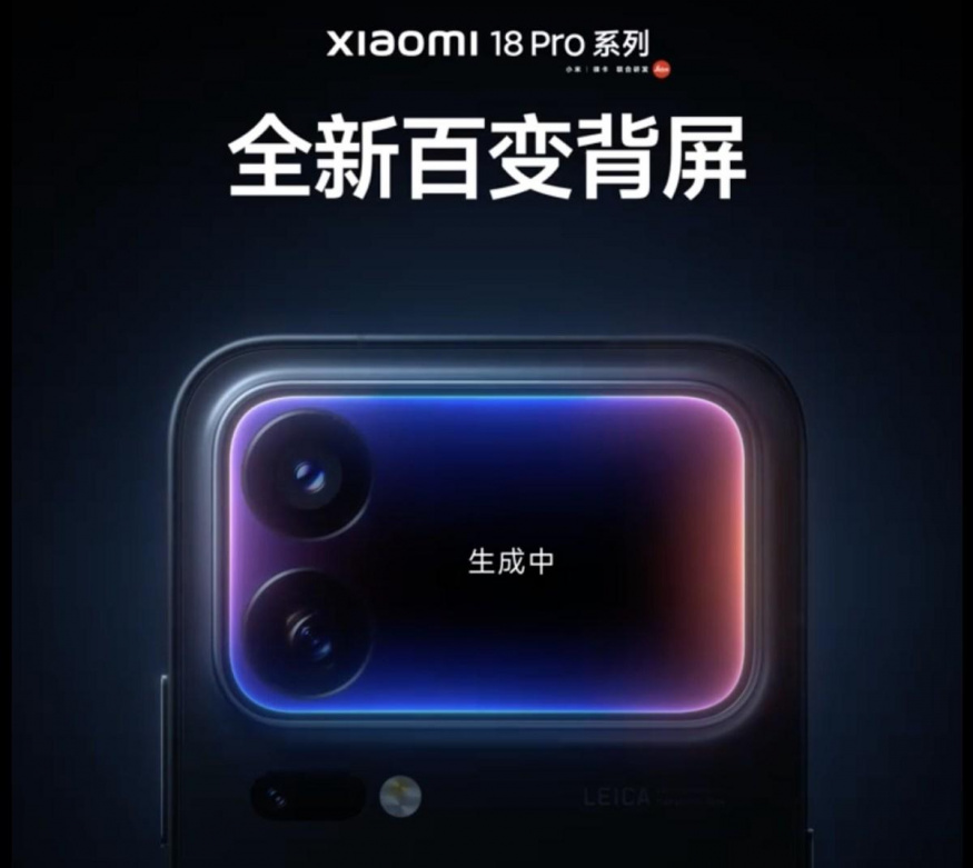 Upoutávka na Xiaomi 18 Pro Upoutávka na Xiaomi 18 Pro