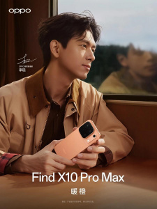Oppo Find X10 Pro Max Oppo Find X10 Pro Max