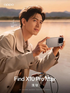 Oppo Find X10 Pro Max Oppo Find X10 Pro Max
