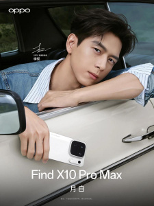 Oppo Find X10 Pro Max Oppo Find X10 Pro Max
