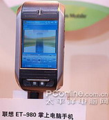 Lenovo ET980